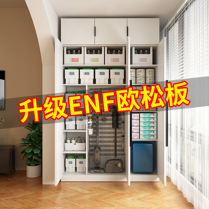 ENF级欧松板背板加厚层板可调节