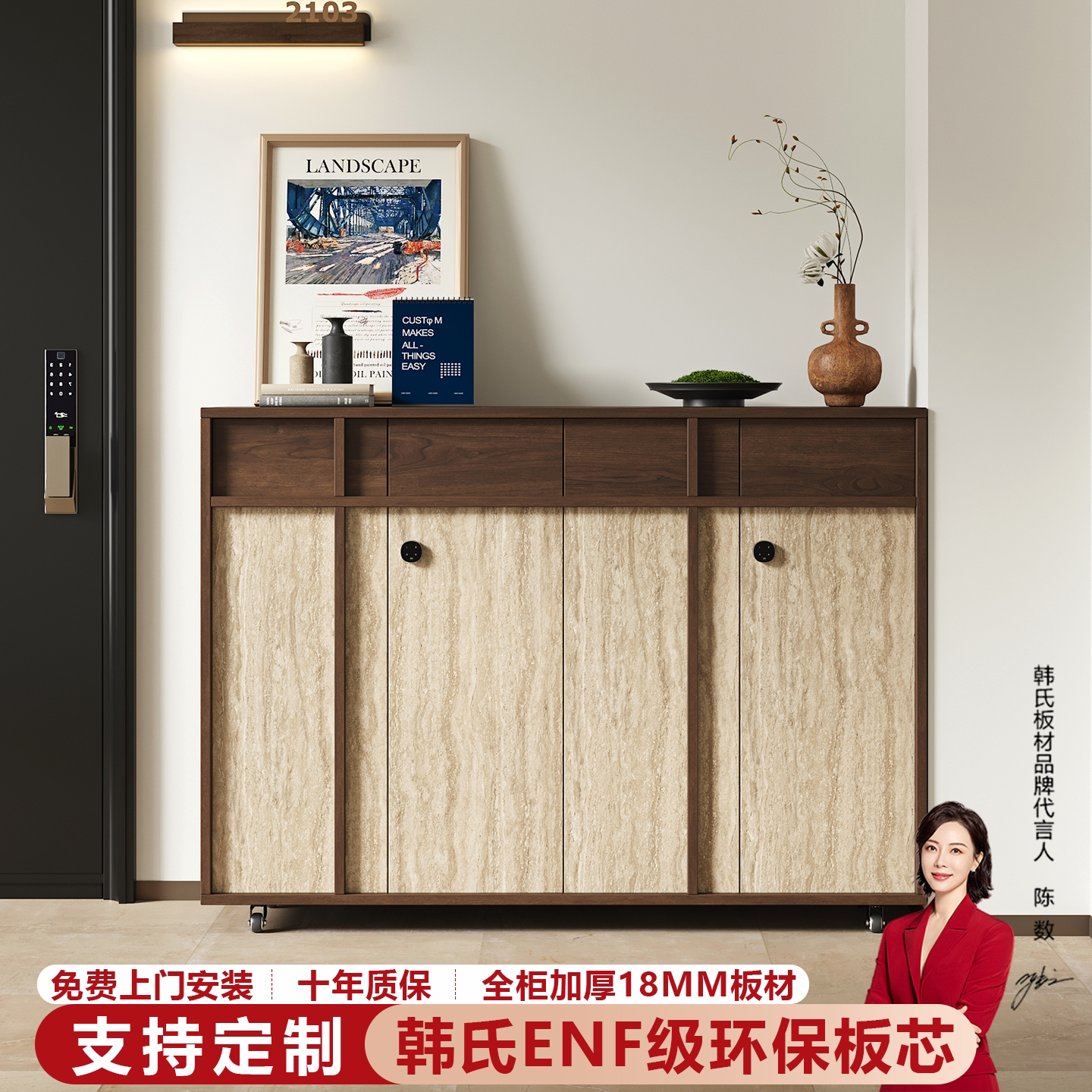 鞋柜带轮可移动带锁收纳柜定制图片
