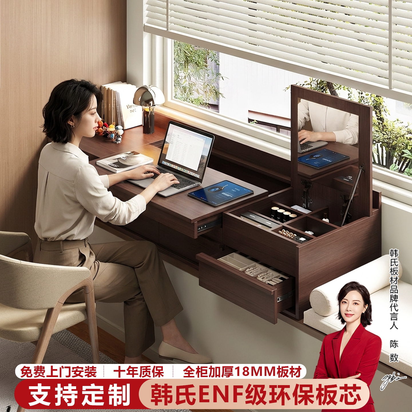 中古风飘窗柜电脑桌一体收纳储物柜小户型卧室多功能梳妆台可定制