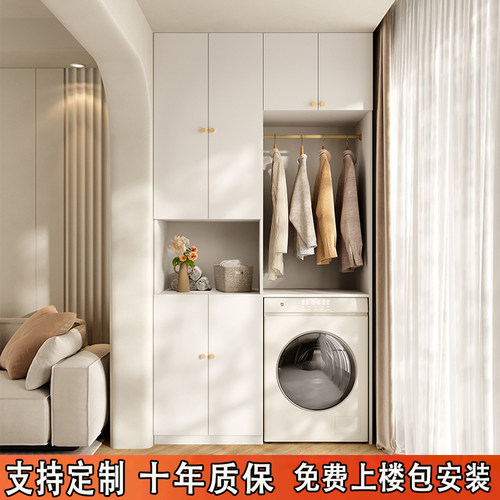 阳台储物柜定制收纳防水防晒