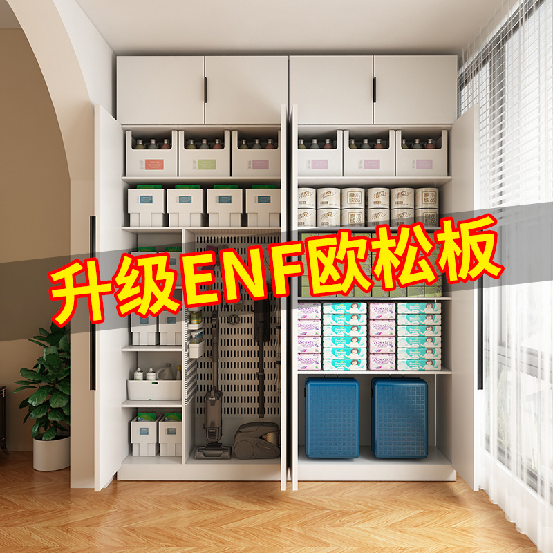 ENF级欧松板大容量储物背板加厚