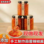 广东猪脚饭肠粉酱手工潮汕蒜蓉辣椒酱农家无添加正宗下饭菜拌饭酱