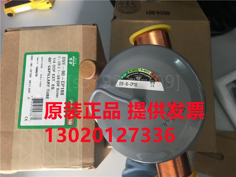 。Sporlan美国斯波兰膨胀阀OVE-90-CP100/OVE-70/VVE-100全新正品
