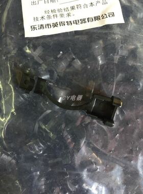 。英得特HDB-A9电源护套线扣电线固定线夹适用于≤5mm方形电线100