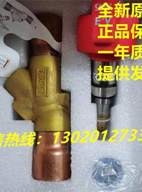 。意大利卡乐电子膨胀阀E6V E5VSTA0000 E6VATTB210 E6VB2ASV00