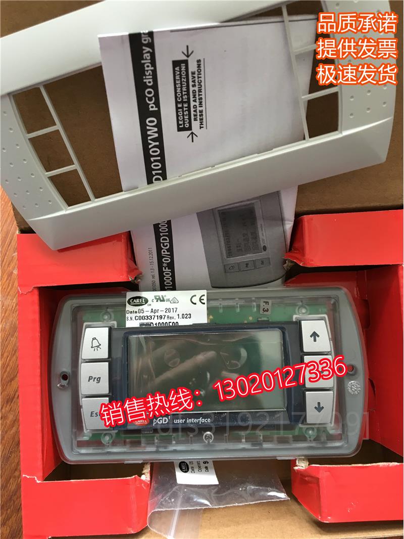 。意大利卡乐操作面板PGD0000F00 PGD1000F10 PGD USER INTERFACE