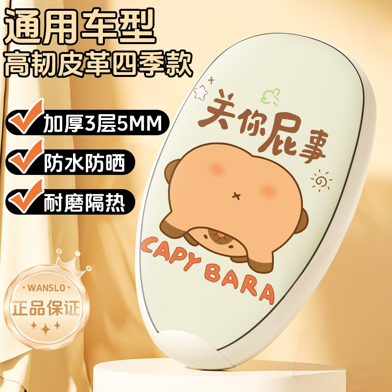 电动车座套雅迪爱玛台铃绿源电瓶车坐垫套防水防晒隔热加厚通用型