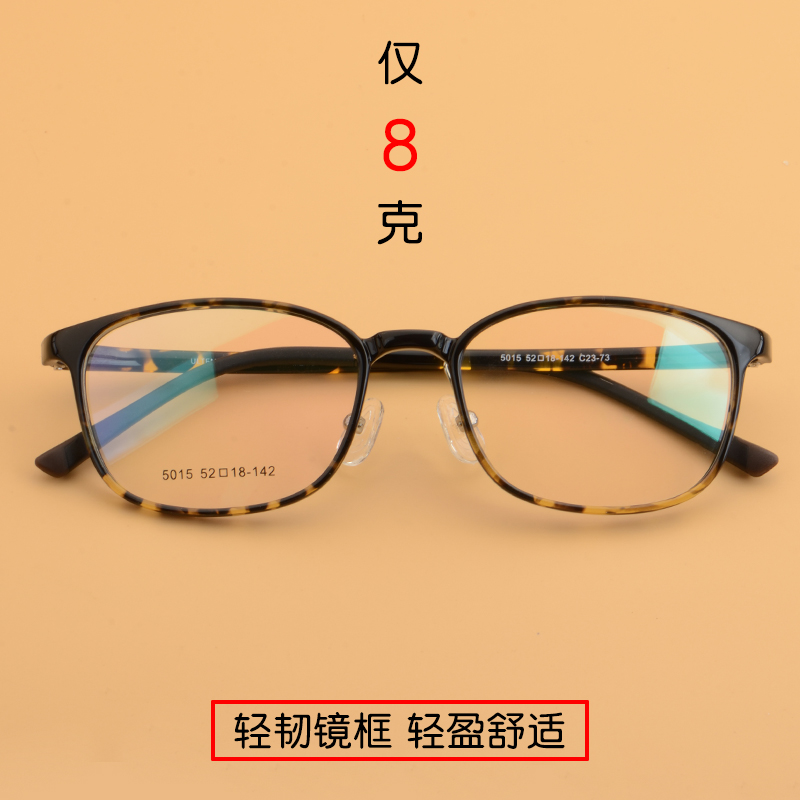 复古近视眼镜男超轻钨钛塑钢豹纹圆框配近视眼镜架带鼻托防滑女款