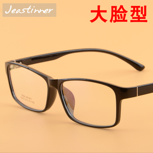 超轻TR90近视眼镜框男款 大脸型眼镜架超大宽脸黑色加宽特大号眼睛