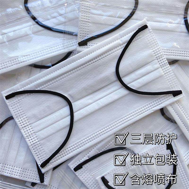 一次性口罩白色女ins风黑色耳带绳学生男薄款三层防护独立包装