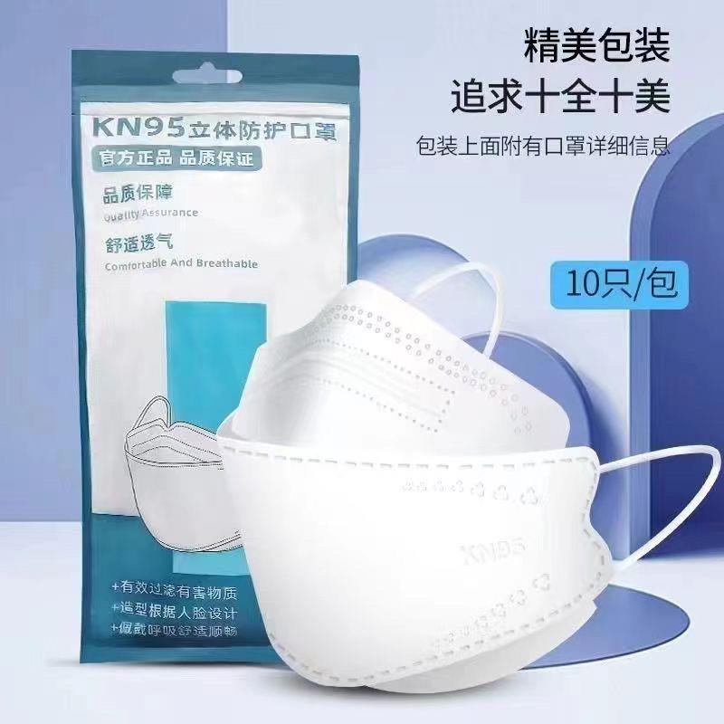 KF94立体柳叶鱼嘴型口罩韩版四层一次性口罩独立包装透气防尘包邮