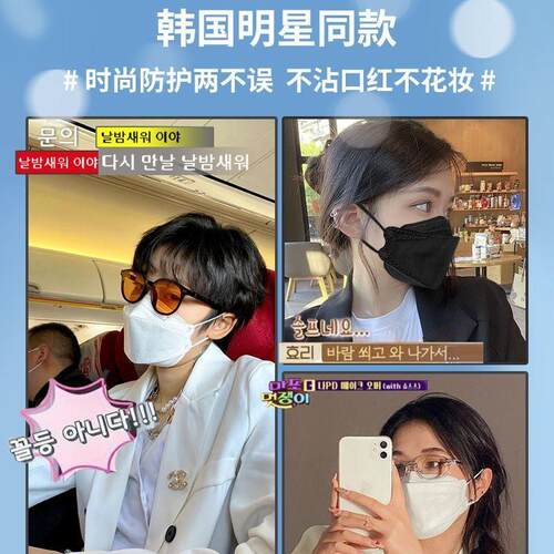 n95口罩3d超立体kf防尘94高颜值白色正品防护防尘不勒耳朵