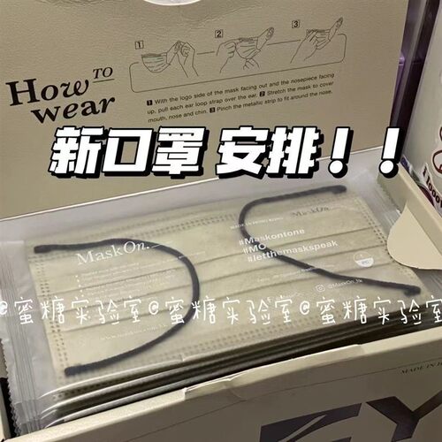 莫兰迪色系口罩ins高颜值一次性三层独立包装简约奶油风氛围感潮