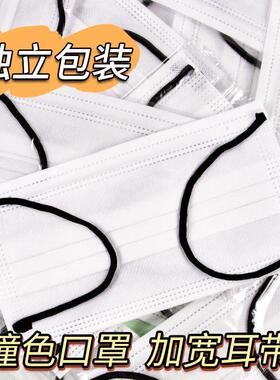 白色独立包装一次性口罩ins高颜值黑色耳绳学生男女ins时尚撞色