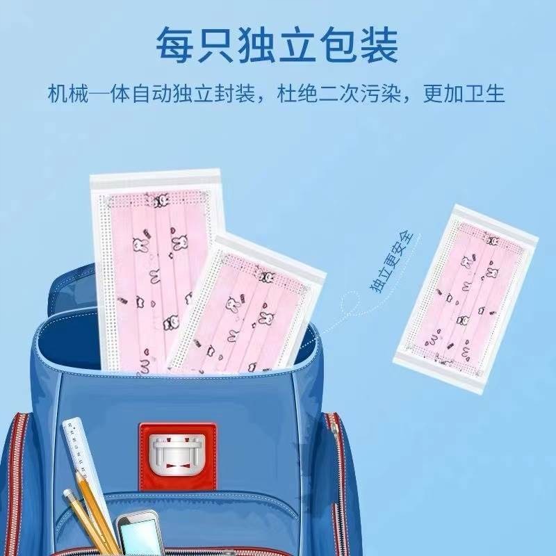 小学生口罩男孩女孩儿童口耳罩夏季薄单独包装新款时尚版卡通