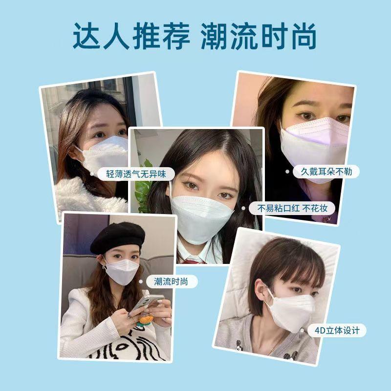 一次性口罩莫兰迪色四层高颜值KF94鱼嘴型一体口罩潮款