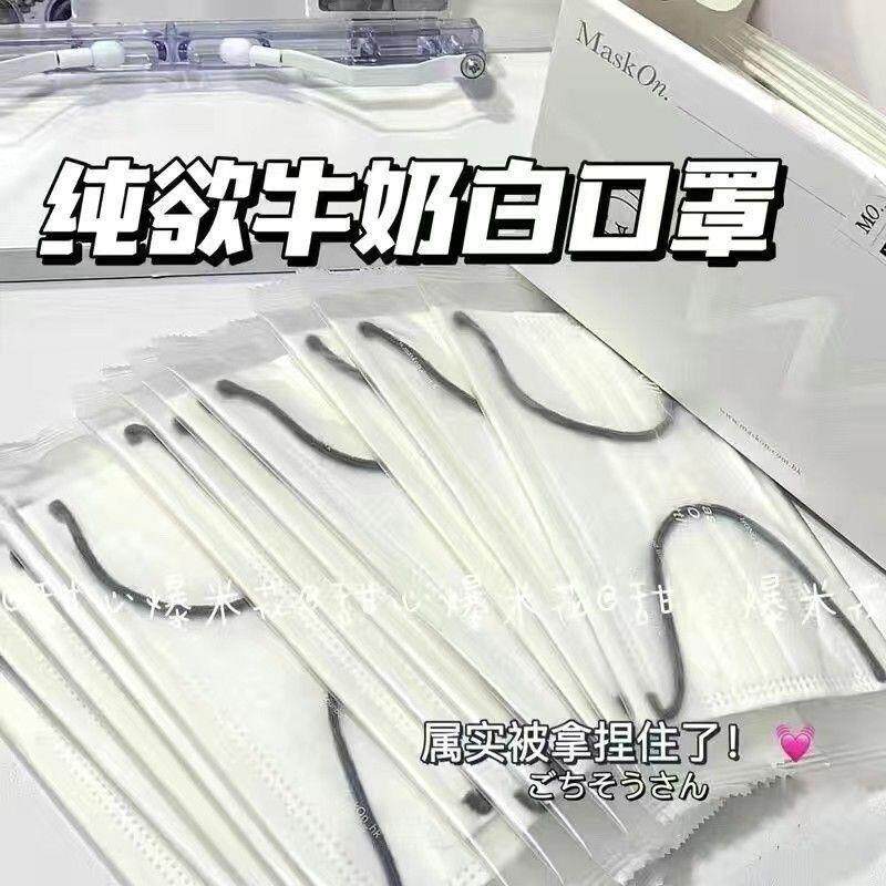 白色黑色耳带绳一次性时尚口罩学生男夏季薄款三层防护独立包装