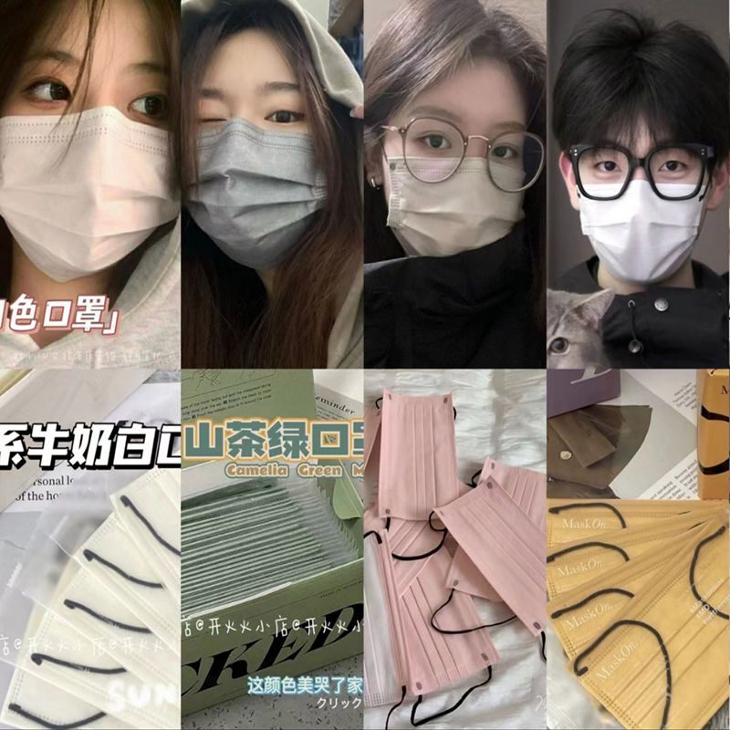 莫兰迪色系氛围感口罩ins高颜值新款个性时尚一次性防护口罩女