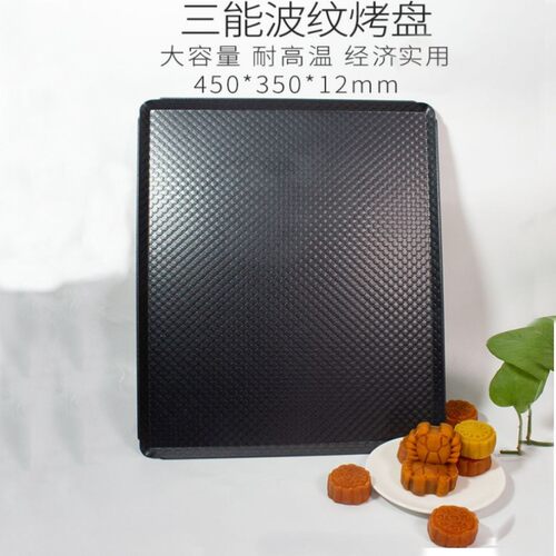 三能烤盘不沾铝合金波纹面包烤盘