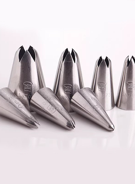 三能5齿裱花嘴SN7071 7072 7073 7074星星菊花曲奇奶油玫瑰挤花嘴