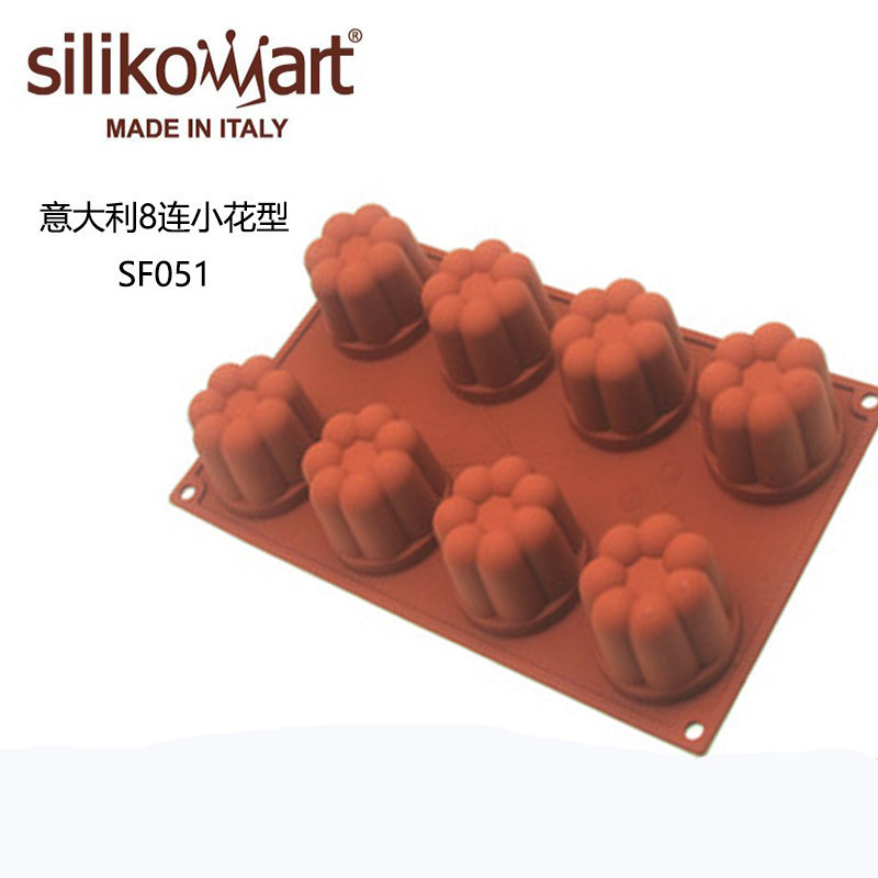 三能慕斯烘焙模具 意大利原装进口8连小花形蛋糕模SF051 硅胶模具