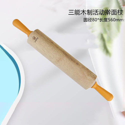 三能活动柄擀面杖 烘焙工具中杆 擀面棍酥皮 走锤通锤SN8012