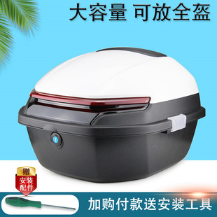 电动车尾箱大容量可装全盔防水电瓶车通用后备箱加大号摩托后尾箱
