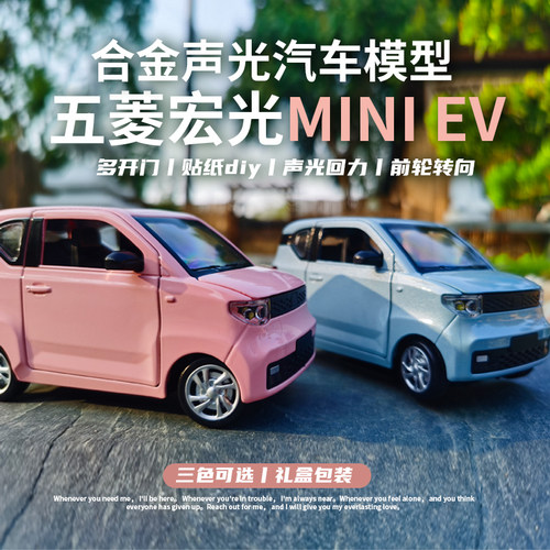 仿真模型玩具摆件儿童男孩小汽车