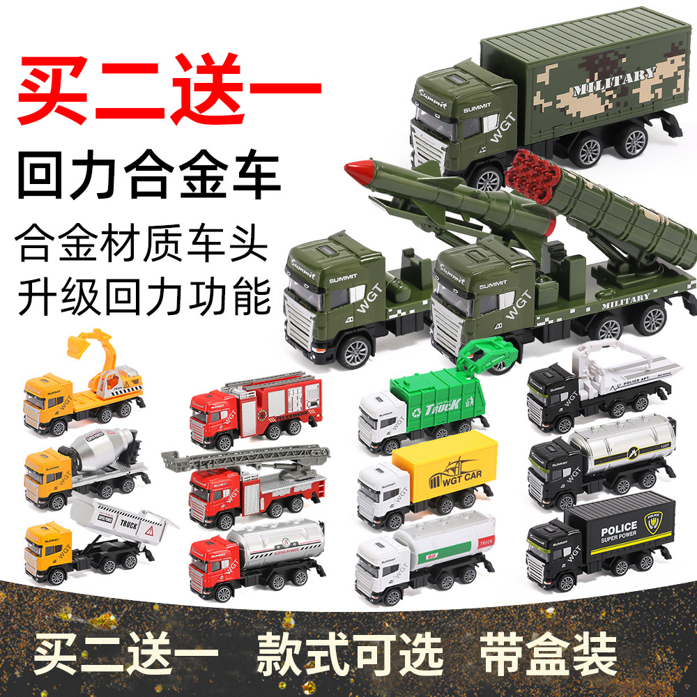 警车儿童回力消防军事导弹男孩