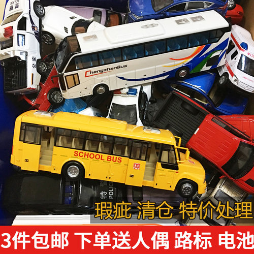 亏本便宜处理孤品汽车模型清仓