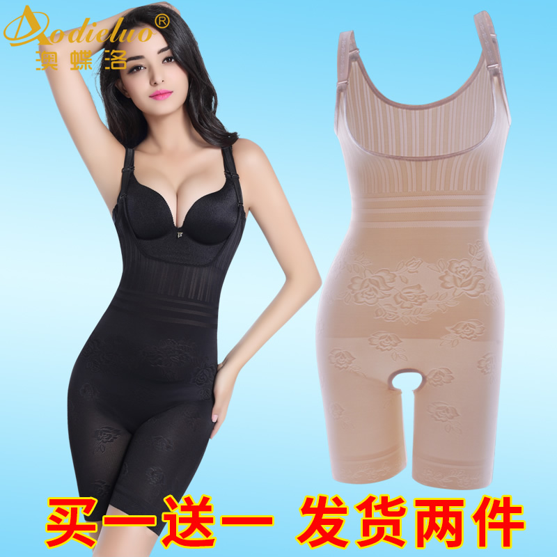 收腹燃脂塑身连体衣束腰无痕美体瘦身衣产后塑形内衣服夏季超薄款