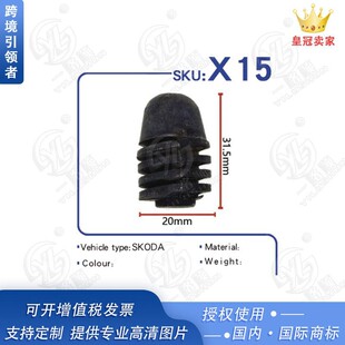 鑫亿达汽配供应 零部件20mm橡胶材质减震机盖缓冲胶墩X15