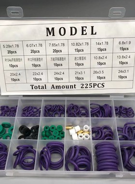 O型密封圈 耐油丁腈橡胶圈硅胶氟胶耐酸碱密封圈225pcs HE195