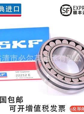 调心滚子轴承原装正品29328E29330E29332E