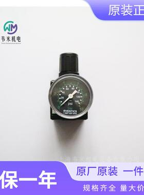 调压阀0821302500压缩空气处理单元