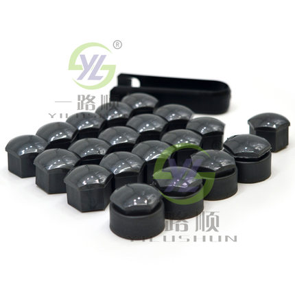 鑫亿达卡扣适用奥迪A4L A6L A8L Q5 Q7轮胎螺丝帽 防盗 螺丝饰T39