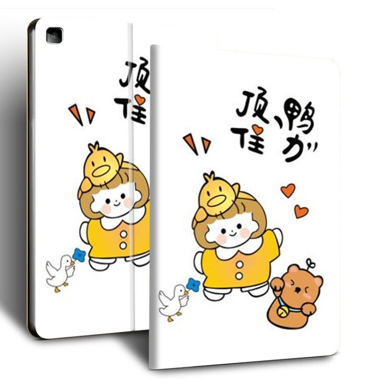 华为平板C3保护套9.7英寸BZC-W00皮套BZC-L00学生平板壳支撑外套