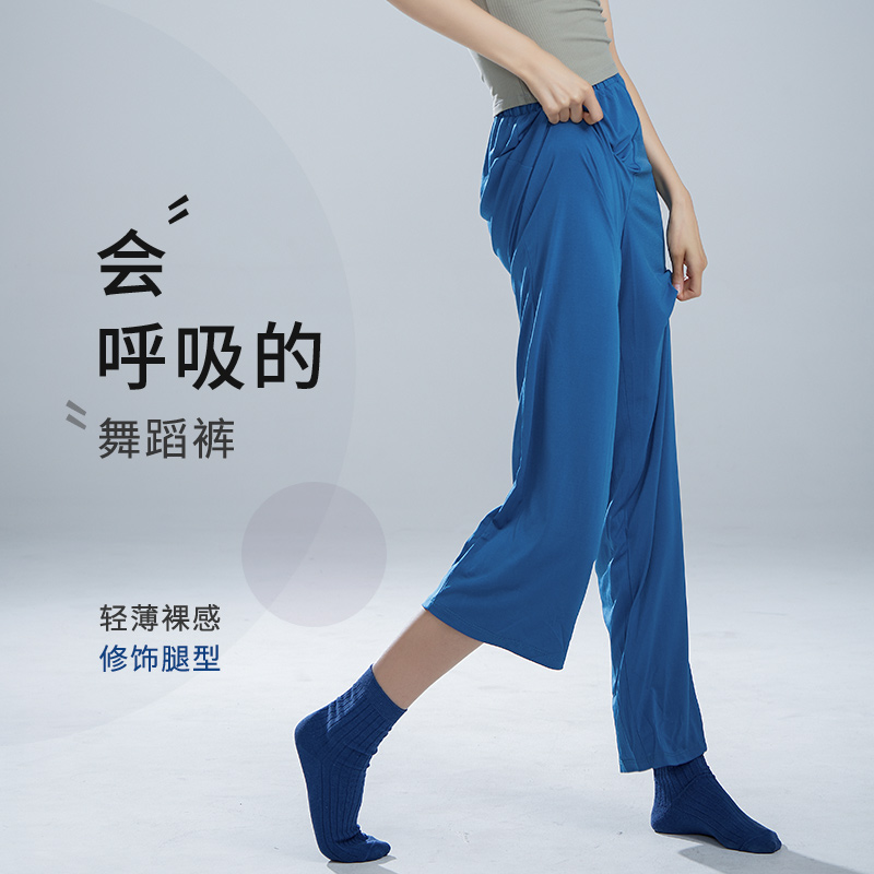 华丽独秀现代舞练功裤云朵裤