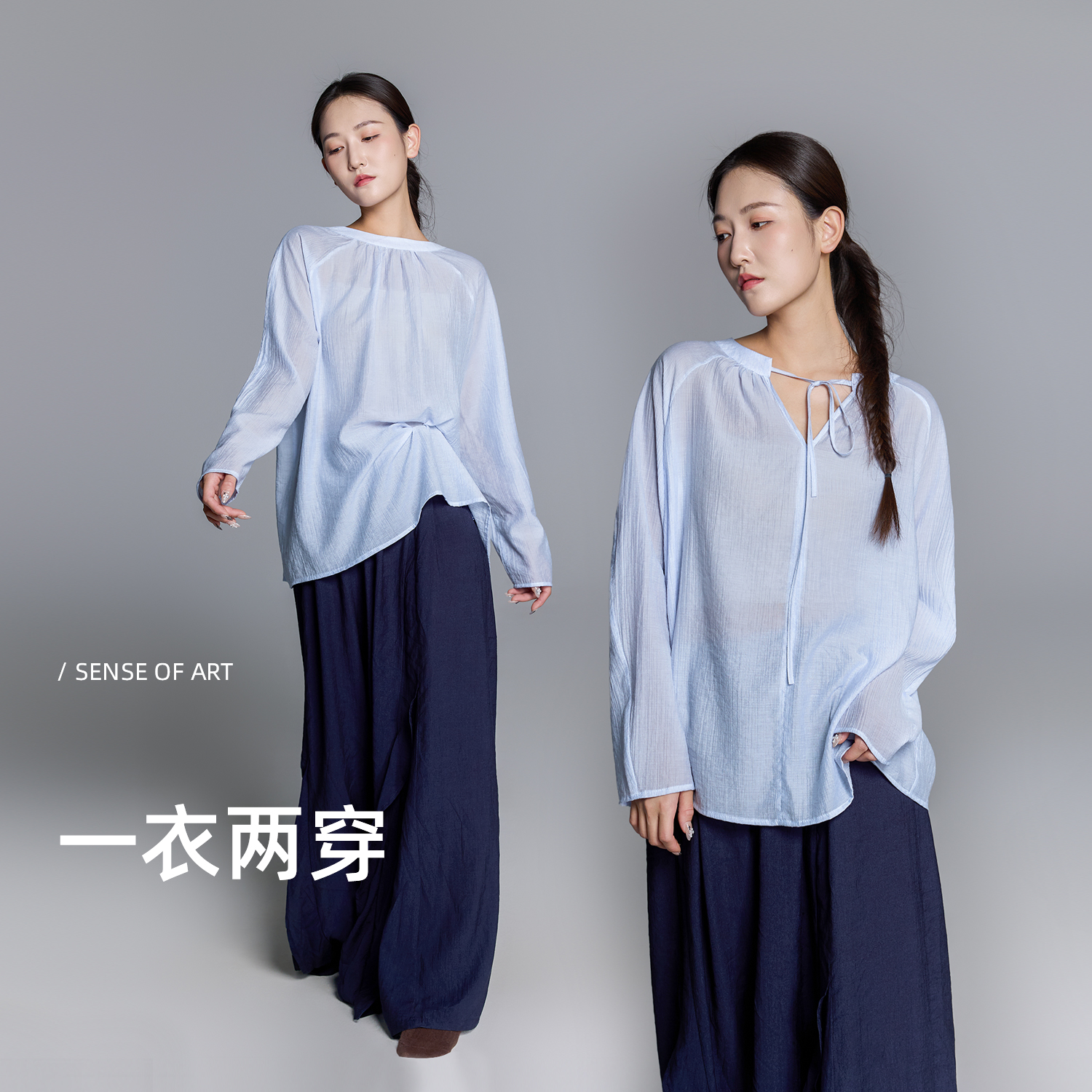 华丽独秀现代舞练功服长袖上衣大衫正反两穿宽松显瘦舞蹈服演出服