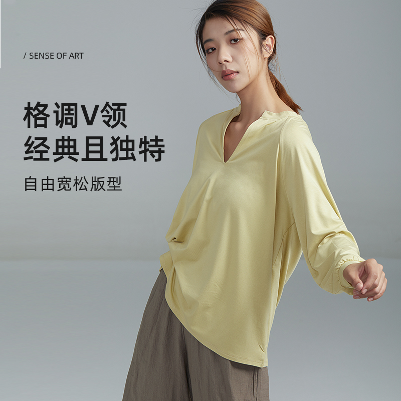 华丽独秀舞蹈练功服V领长袖衫中国舞宽松舞蹈服上衣现代舞形体服