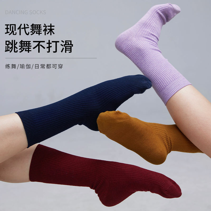 华丽独秀练功袜防滑袜舞蹈