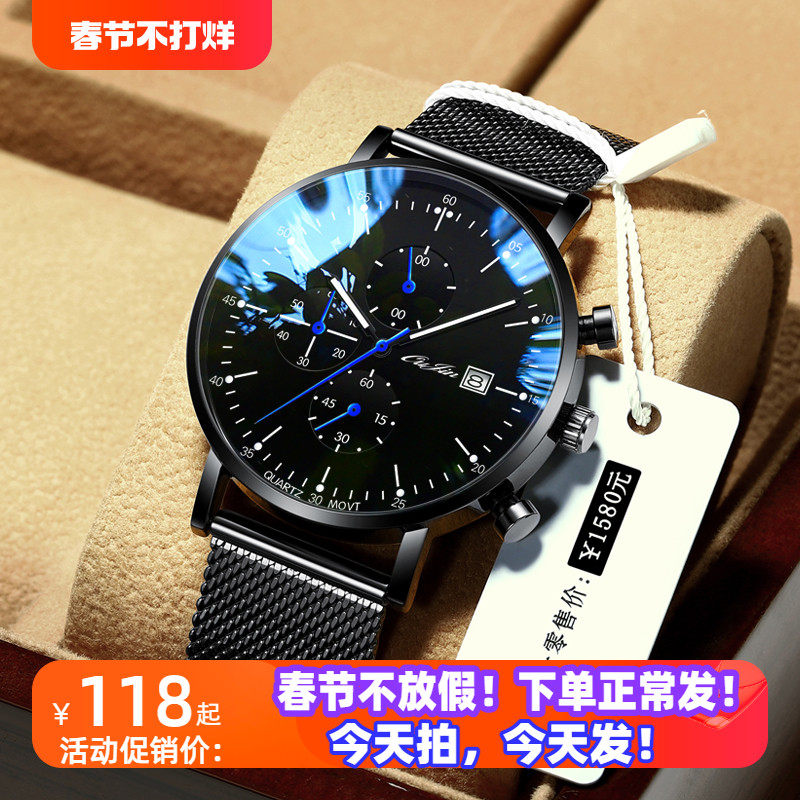 男士手表2023年新款高中生手表男款防水夜光石英机械表青少年学生