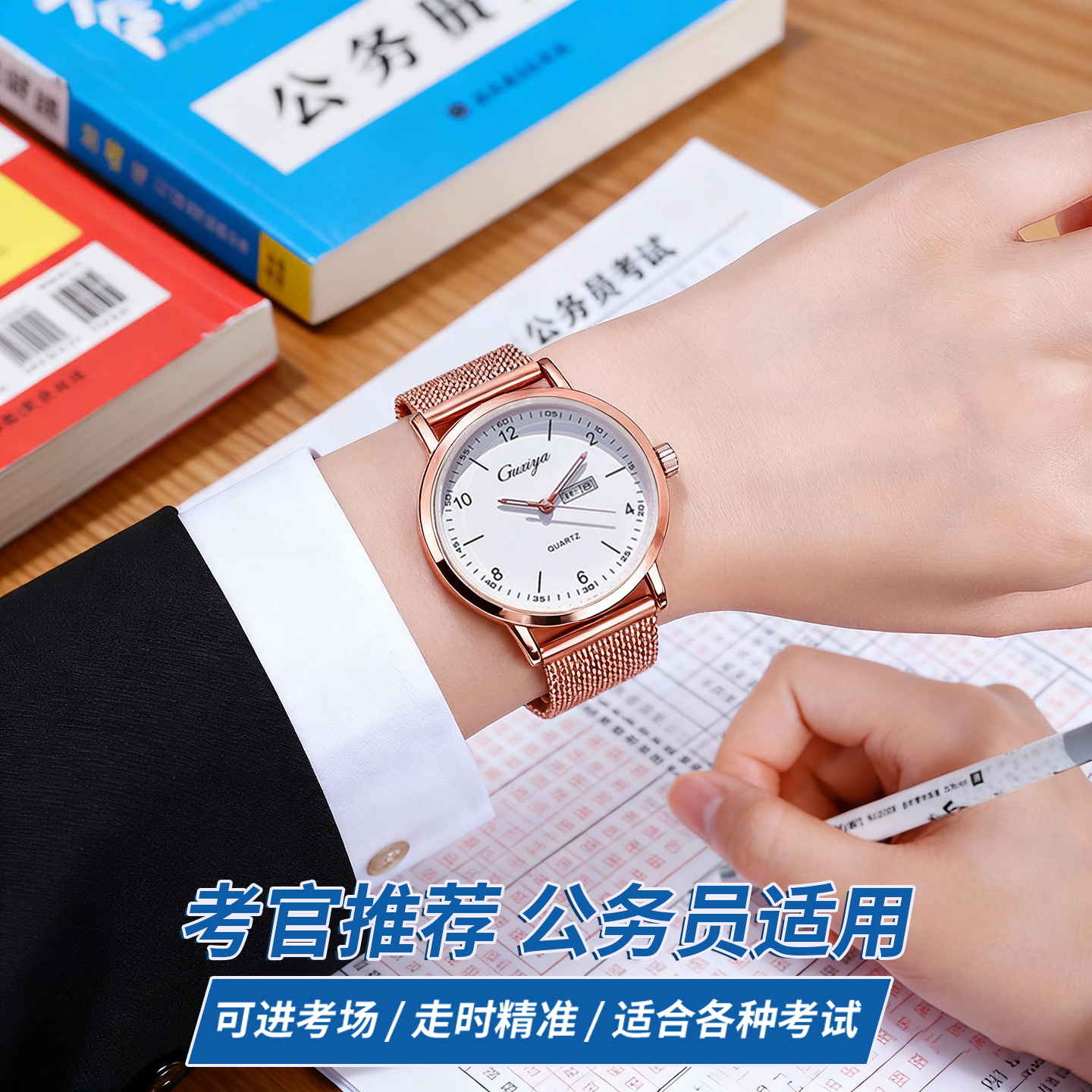 小清新ins风时尚女表