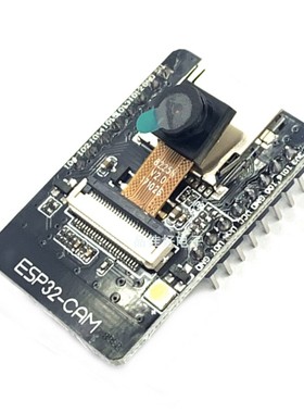 ESP32-CAM带OV2640摄像头模块 ESP32蓝牙WIFI一体开发板TTL下载器