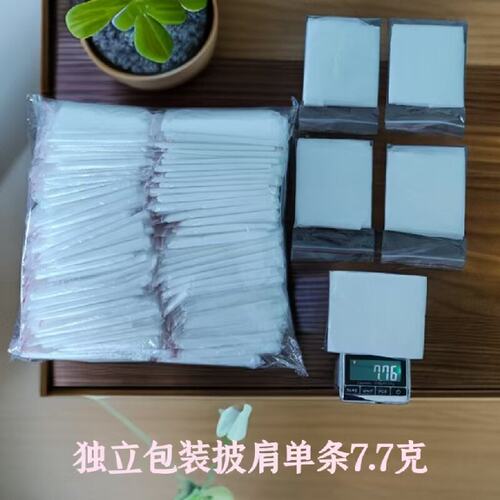 一次性披肩发廊美发焗油防水加厚