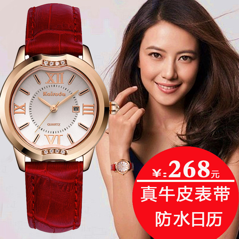 休闲风真皮防水女士手表