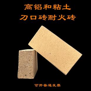 小刀口粘土耐火砖面包窑炉拱形耐火砖大刀口高铝砖炉膛高温砖厂家