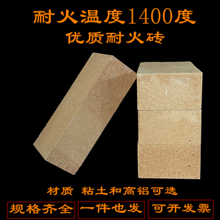 标准砖黏土砖高铝砖工业窑炉焚烧锅炉膛激光砖长方形耐火砖耐高温