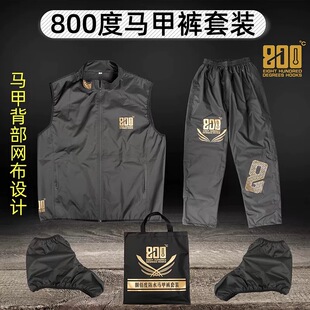 800度捌佰度钓鱼防水马甲裤套装分体套装防水钓鱼服钓鱼裤薄速干
