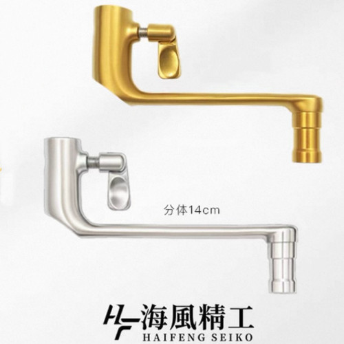 正品海风精工食盒过桥 14cm12cm立柱不锈钢黑坑食盆通用立柱